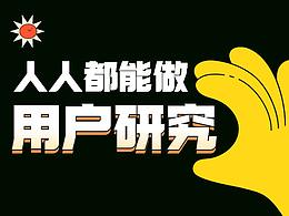文章