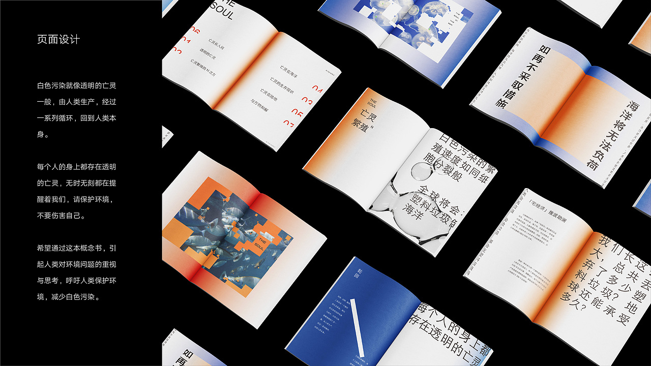 2021-2022作品集&简历