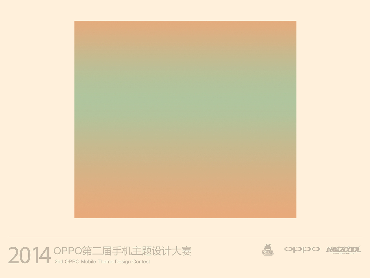 LITHE(图ZMTU1NzAwNzY=) - APP界面 - 站酷设计师欧型兔原创素材 - 站酷ZCOOL