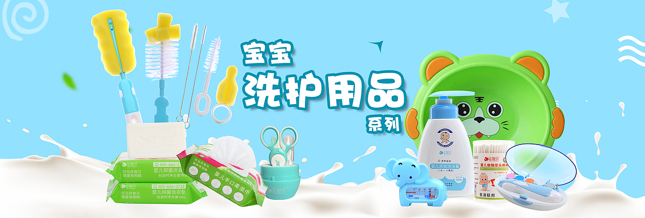 海报图（图ZNjc5NDI4NjQ=） - 电商 - 站酷设计师无忧0629原创素材 - 站酷ZCOOL