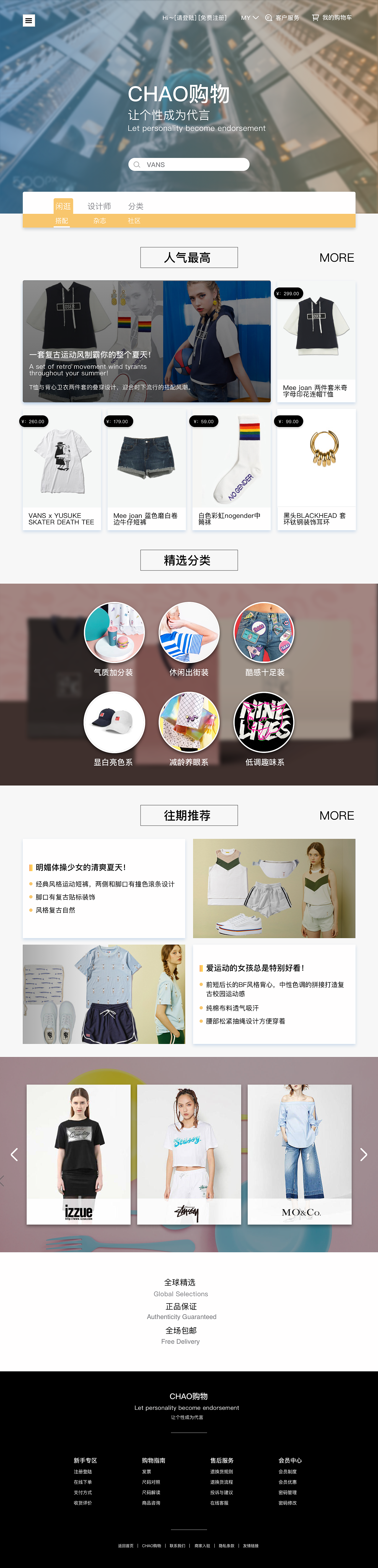2017作品集（图ZOTQyMDIxNzY=） - APP界面 - 站酷设计师辛仔原创素材 - 站酷ZCOOL