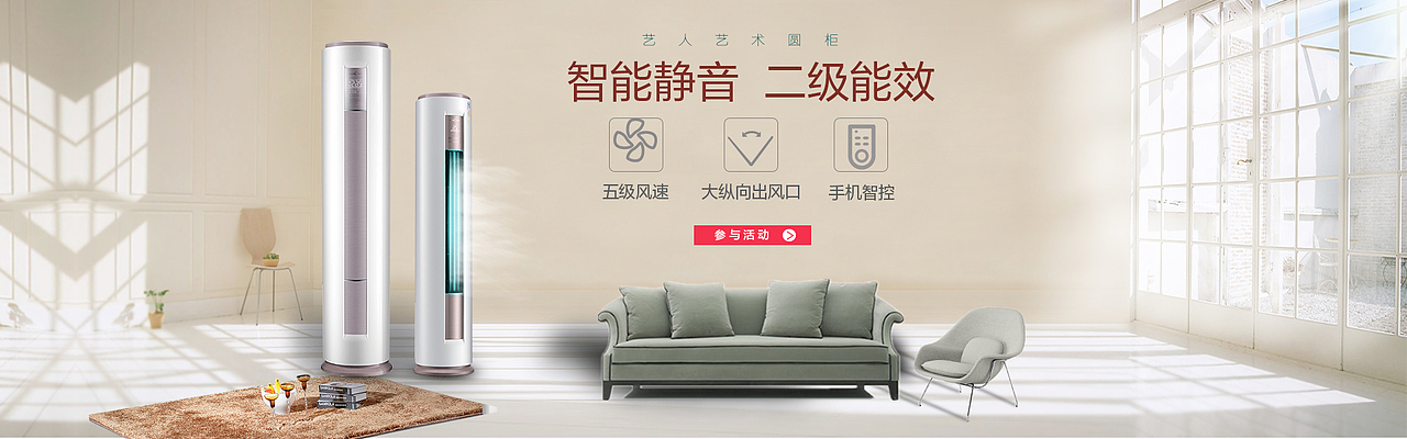 平面设计Bnner海报（图ZMTIzNTI0Mjcy） - 海报 - 站酷设计师云伪闼原创素材 - 站酷ZCOOL