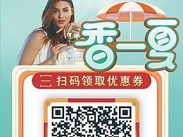 2019年4月入職以來設(shè)計成果