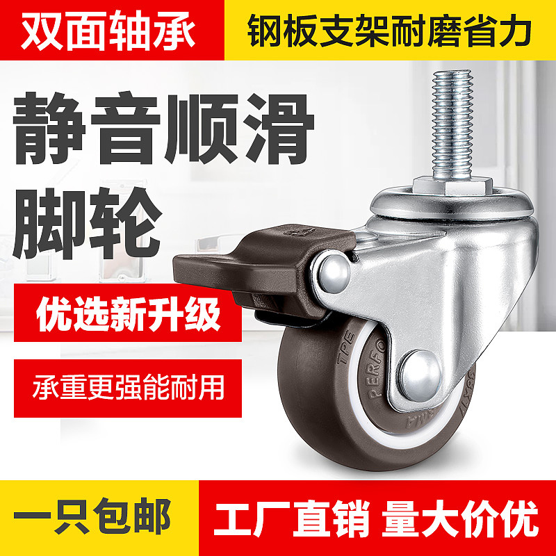 橡胶轮主图（图ZMjEzNjIzMjYw） - 其他平面 - 站酷设计师路过的一条咸鱼原创素材 - 站酷ZCOOL