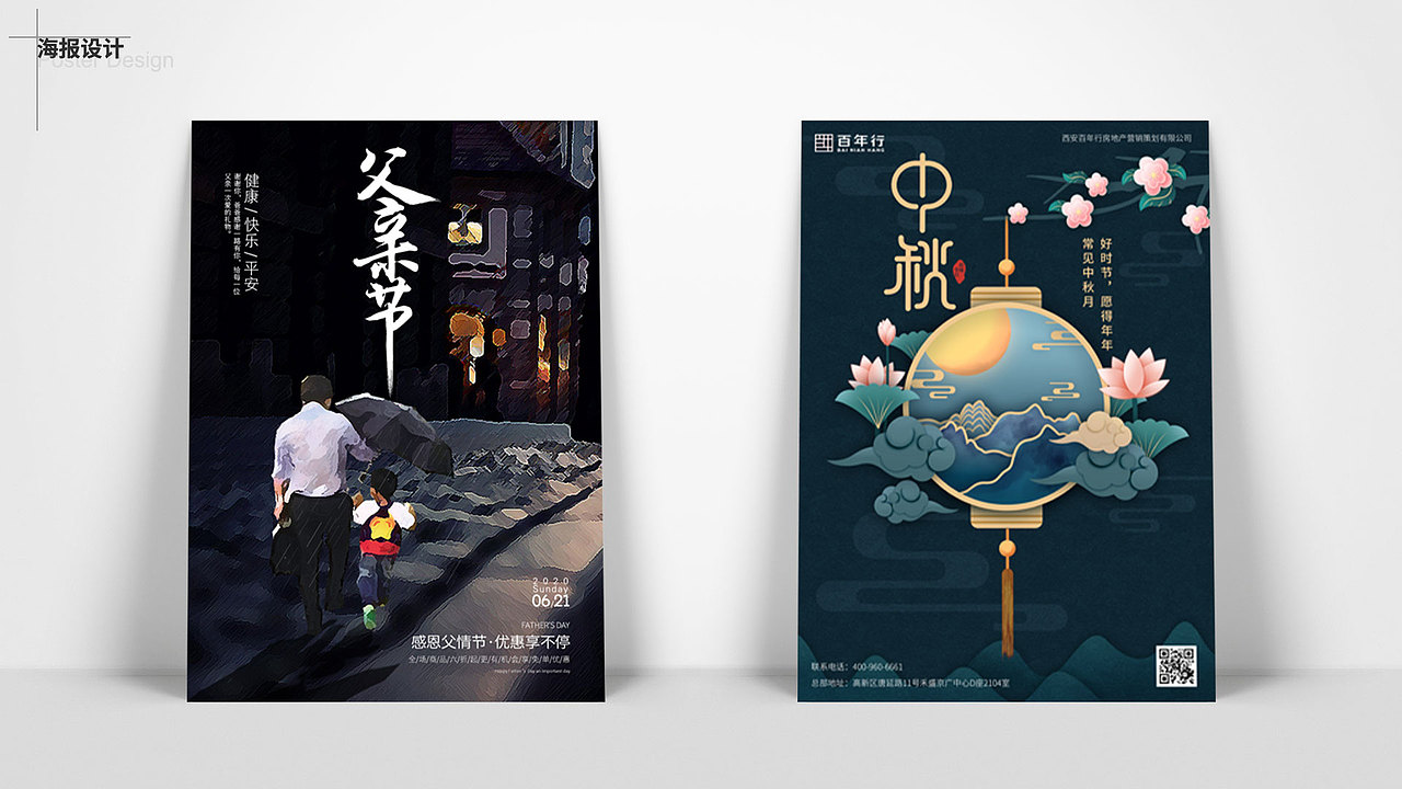 作品集
