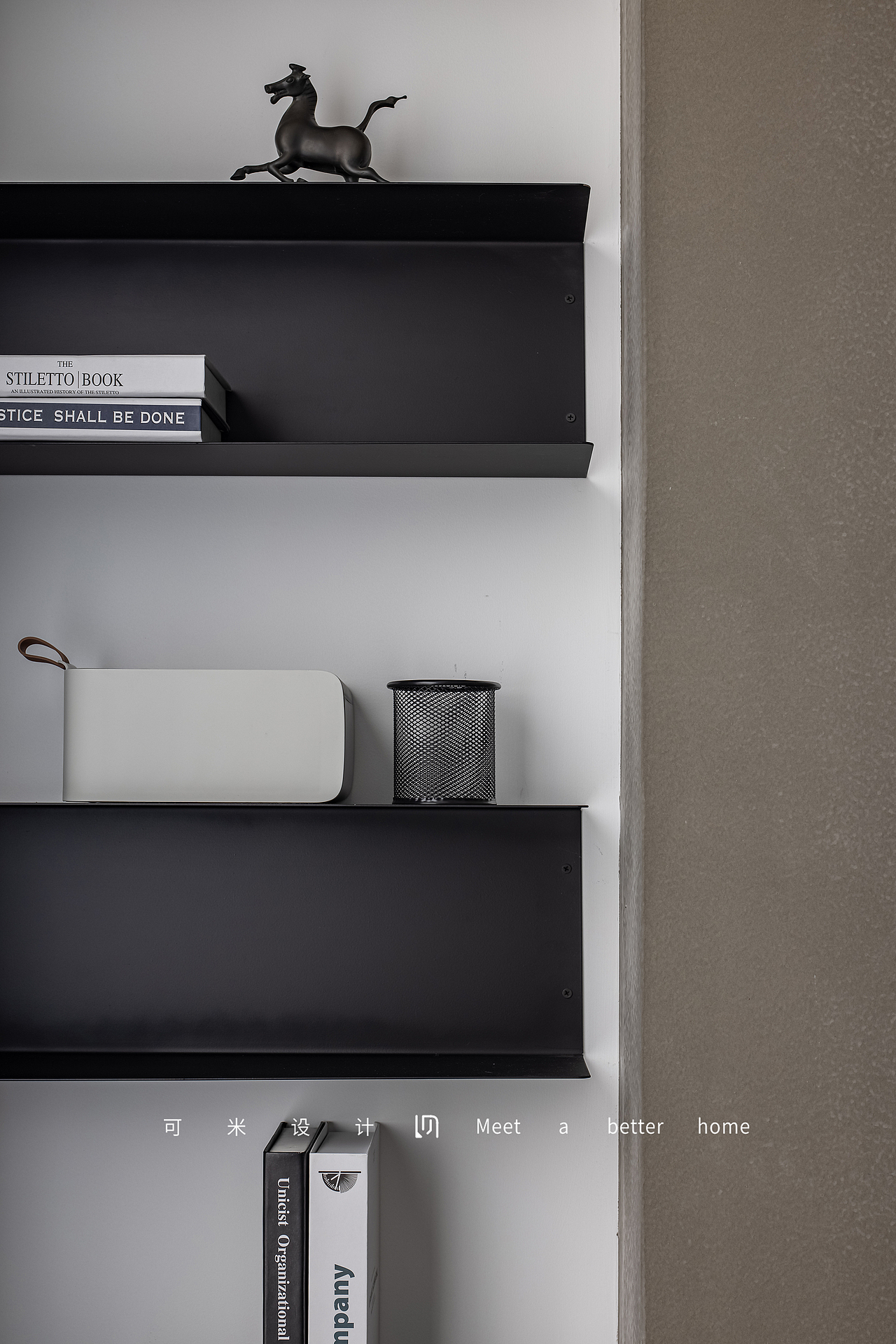 墙面安装了多层搁板，营造出精致的收纳一角。