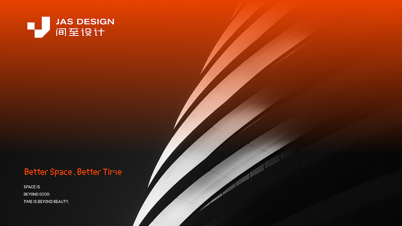 间至建筑设计公司品牌形象设计（图ZMjg2MzU1MDMy） - 品牌 - 站酷设计师TOURDESIGN原创素材 - 站酷ZCOOL