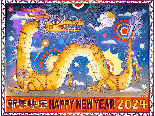 2024🐲新年快乐！