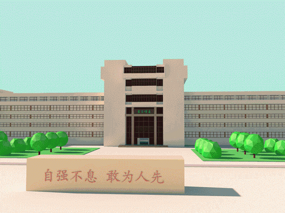 内蒙科技大学建模与H5广告制作#青春答卷2016#（图ZNTA4MDE5MDQ=） - 建筑/空间 - 站酷设计师zebulonChan原创素材 - 站酷ZCOOL