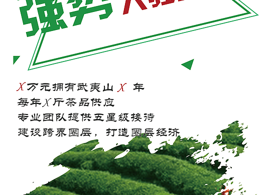 易拉宝