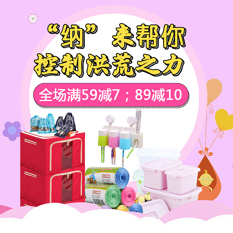 主圖（圖ZNjE0NTY2MDg=） - 運(yùn)營(yíng)設(shè)計(jì) - 站酷設(shè)計(jì)師小小小小小考拉原創(chuàng)素材 - 站酷ZCOOL