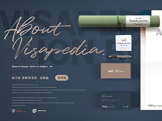 California Zhang Daqin Law firm Booklet Design