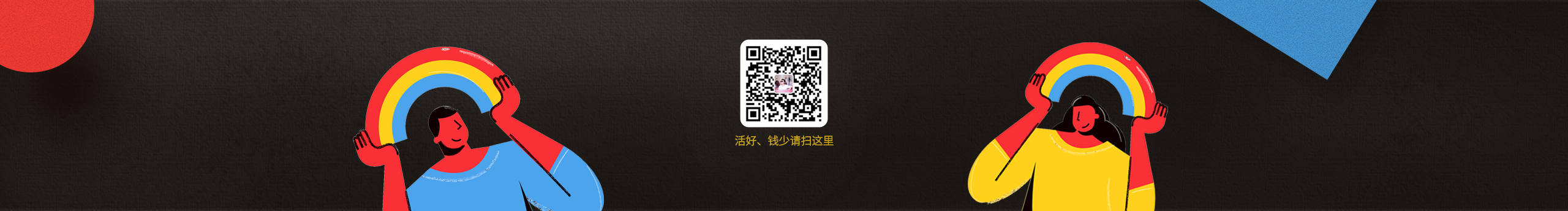 Dai_Ruiy的個人主頁（封面預覽） - 主頁封面設置 - 站酷設計師Dai_Ruiy原創(chuàng)素材 - 站酷ZCOOL