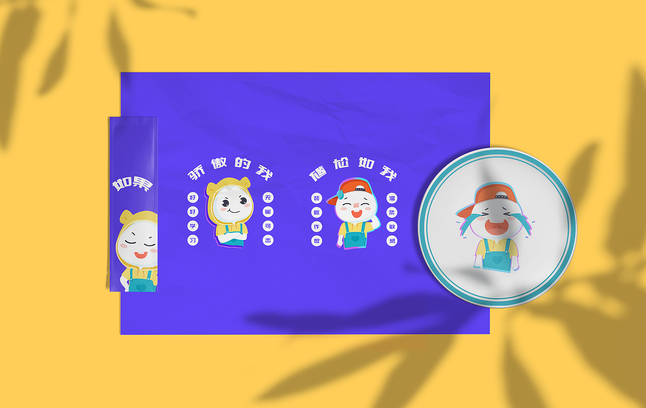 IP设计-小团子（图ZMjM4MTQ3MjAw） - IP形象 - 站酷设计师胖小魚原创素材 - 站酷ZCOOL