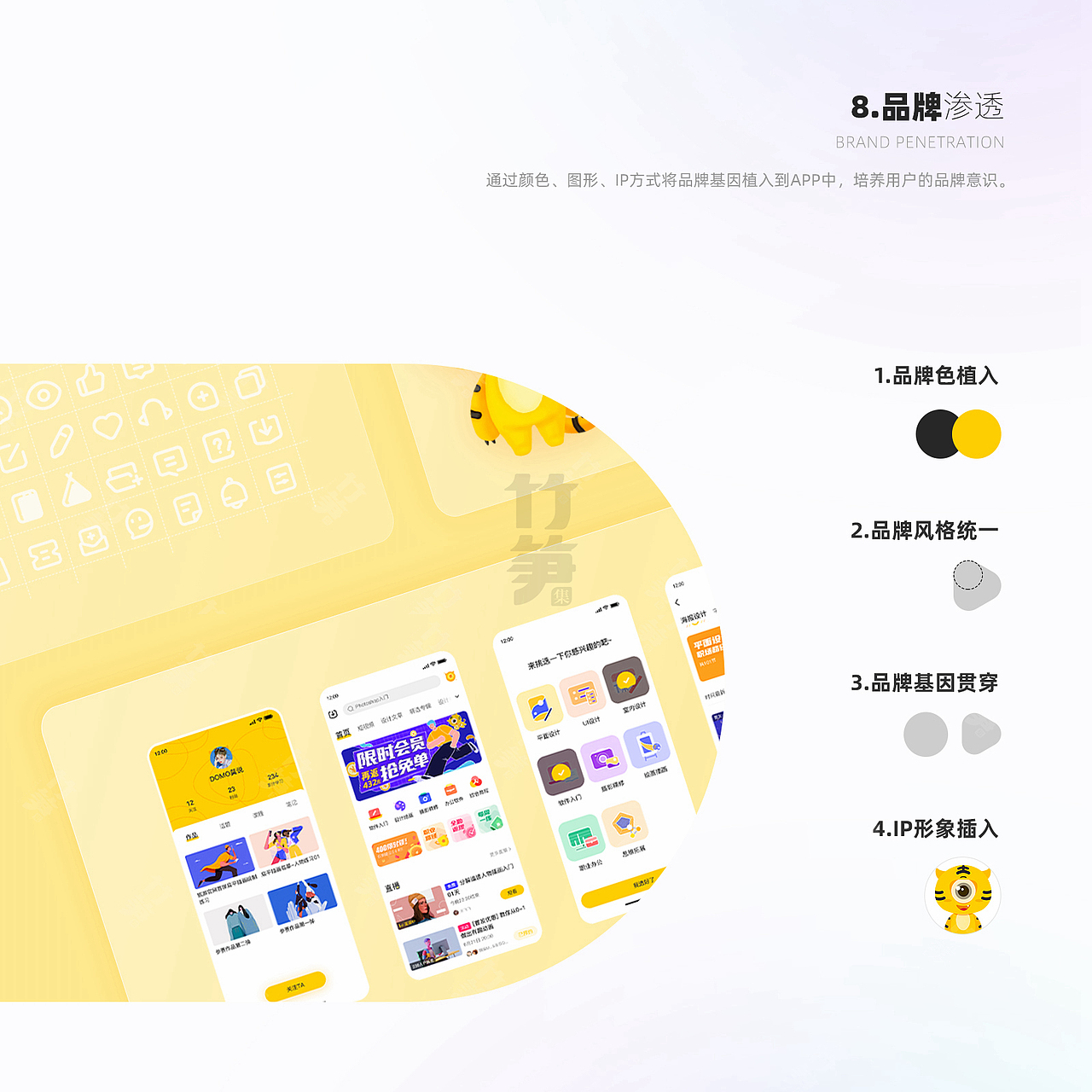 竹笋集141玲玲作品集（图ZMjcwMTM5NTg0） - 其他UI - 站酷设计师竹笋集原创素材 - 站酷ZCOOL