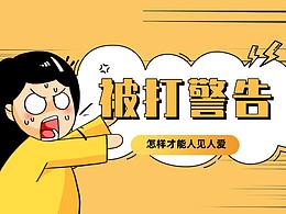 产品必备