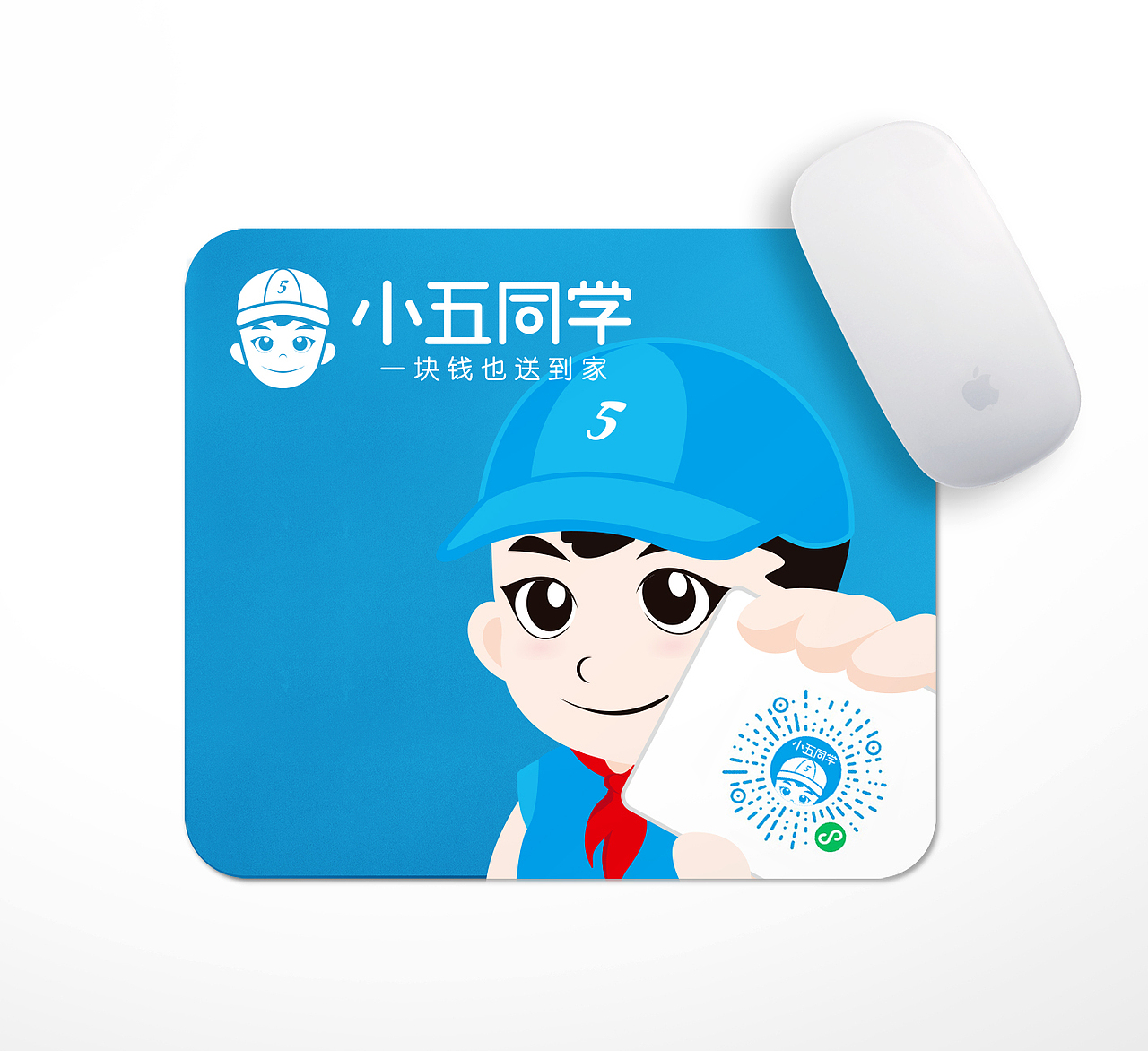 小五同学线上社区 品牌形象&VI设计