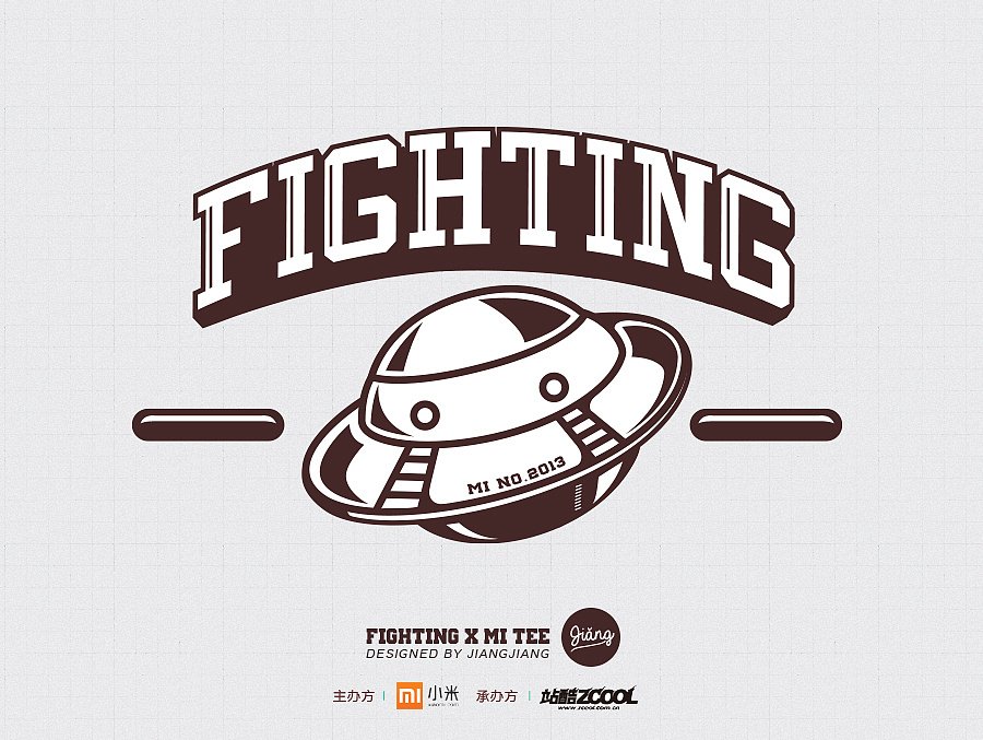 [fighting!]-mi tee