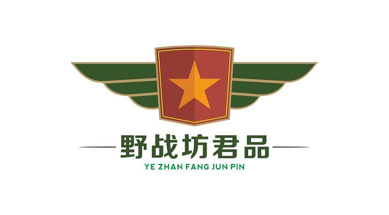 近期logo的私人定制（图ZNDg4NzUwMTY=） - Logo - 站酷设计师芊程原创素材 - 站酷ZCOOL