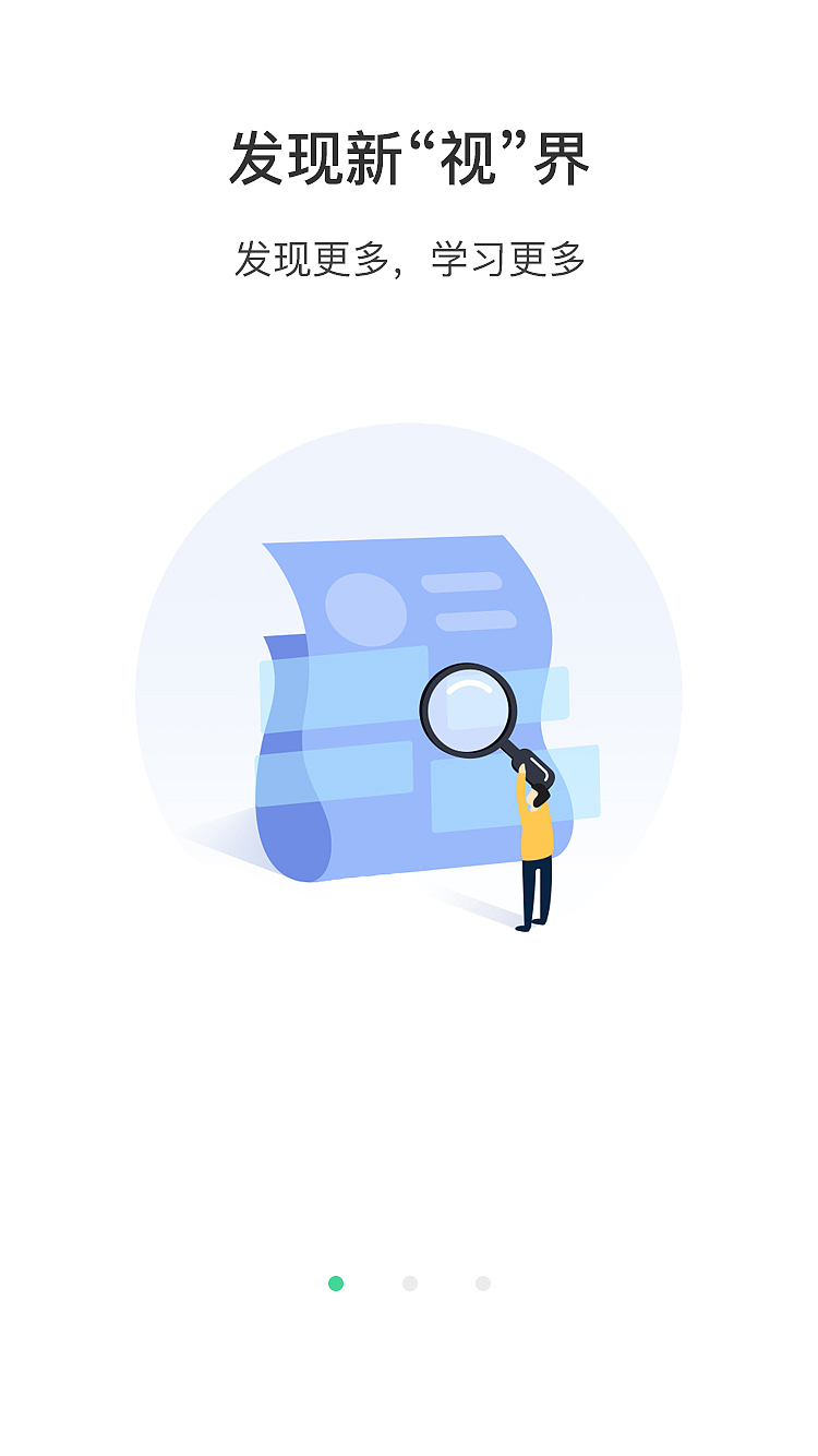 趴趴英语app（图ZMTk5MzYzNzUy） - APP界面 - 站酷设计师Z06554769原创素材 - 站酷ZCOOL