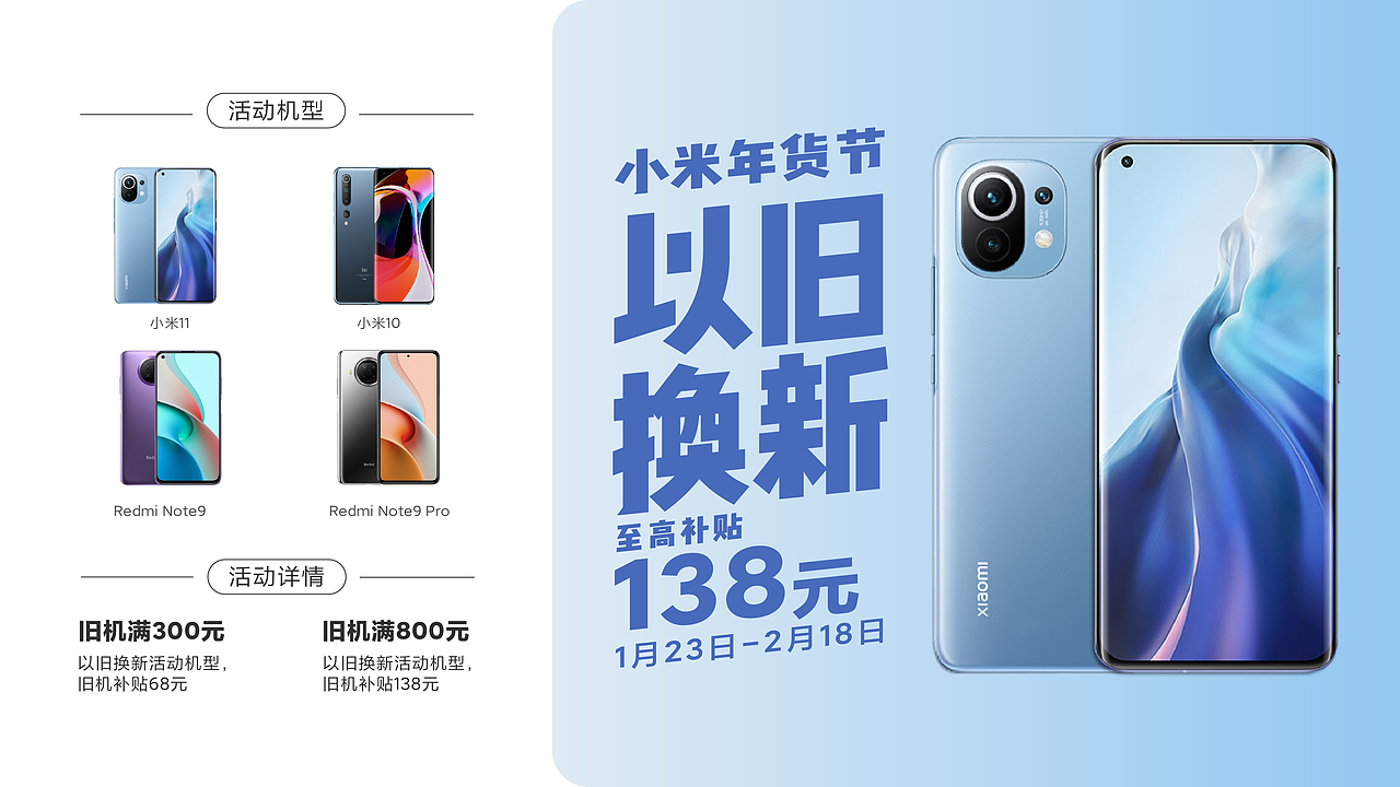 轮播图（图ZMjQ4ODMzMTY4） - 海报 - 站酷设计师予墨W原创素材 - 站酷ZCOOL