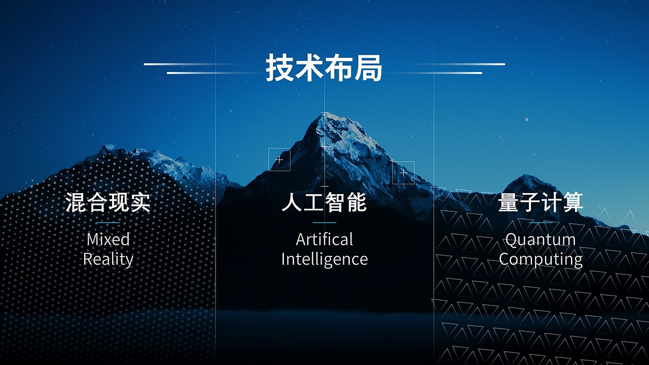 PPT定制 | AbleSlide × 微软：微软刷新之道（图ZMjQ5NDkyNTc2） - PPT/Keynote - 站酷设计师AbleSlide原创素材 - 站酷ZCOOL