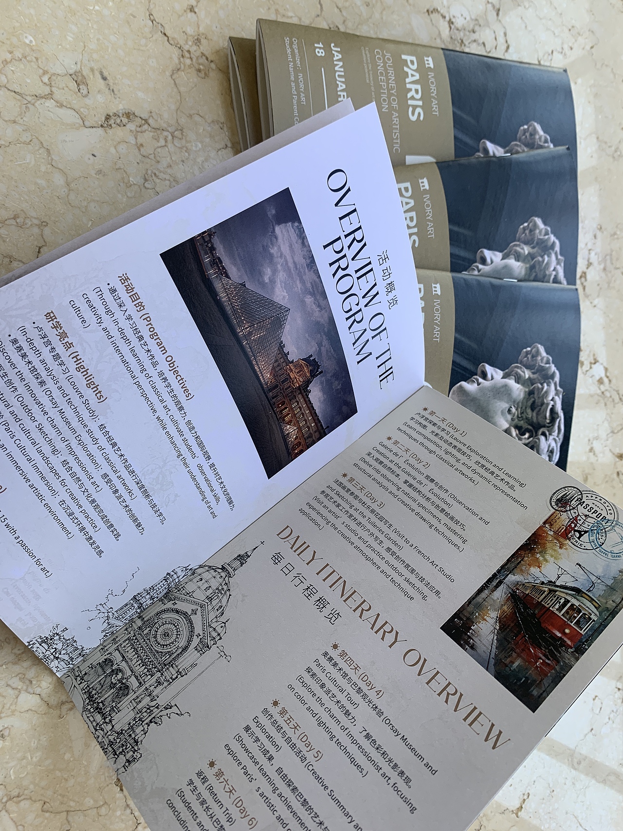 美育类画册（图ZMzgyNDgwMzAw） - 书籍/画册 - 站酷设计师美烙品牌设计原创素材 - 站酷ZCOOL