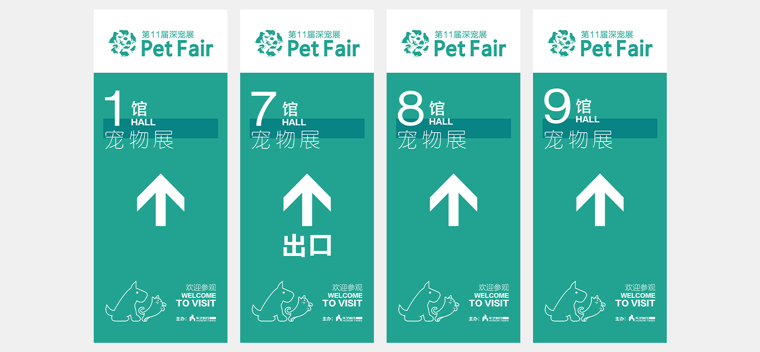 2024深宠展春季 主视觉设计｜展后总结（图ZMzY1NDkwMjY4） - 品牌 - 站酷设计师奥陆99原创素材 - 站酷ZCOOL