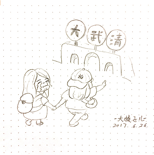 换种方式记日记（图ZODgxMDk4MTI=） - 儿童插画 - 站酷设计师大榛子儿原创素材 - 站酷ZCOOL