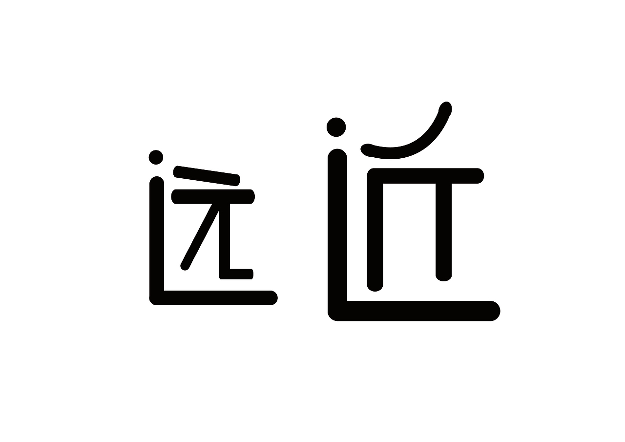 字体设计（图ZMTczNjkyNDA4） - 字体/字形 - 站酷设计师Cecilia_Studio原创素材 - 站酷ZCOOL