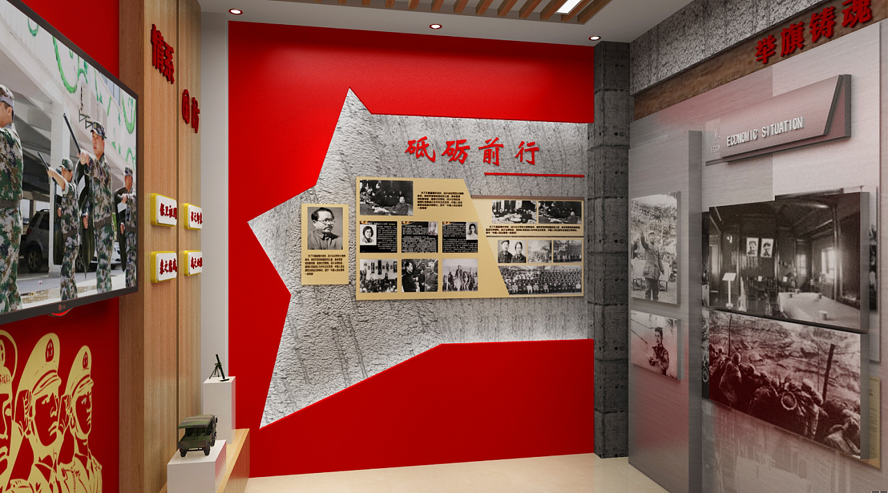 武装部军史馆