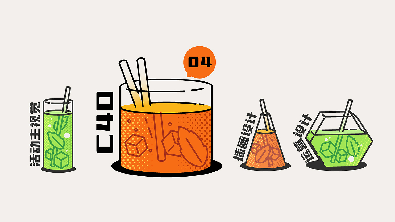 2022作品集（图ZMjkwMTU4MTU2） - 其他平面 - 站酷设计师会飞的锅233原创素材 - 站酷ZCOOL