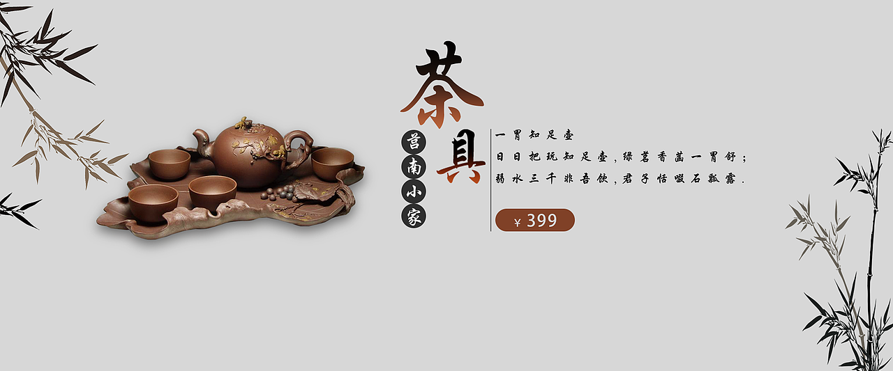 复古banner图（图ZMTIyOTYzODk2） - 运营设计 - 站酷设计师假烟假酒假人生原创素材 - 站酷ZCOOL
