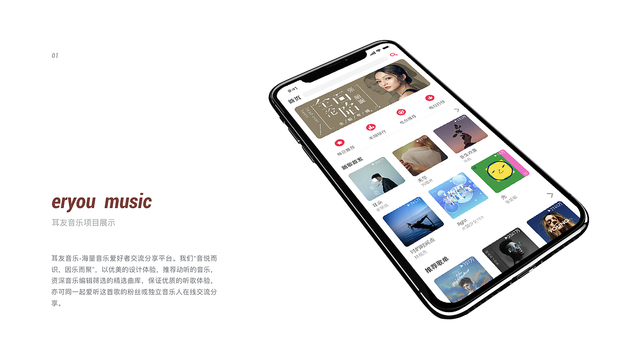 UI作品集（图ZMTc2MzIzOTQw） - APP界面 - 站酷设计师去垦丁淋场雨再走原创素材 - 站酷ZCOOL