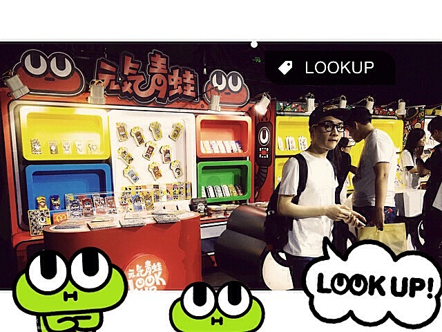 LOOKUP元气青蛙2015上旬(图ZMjcxNjMwNjA=) - 其他动漫 - 站酷设计师张小纸原创素材 - 站酷ZCOOL
