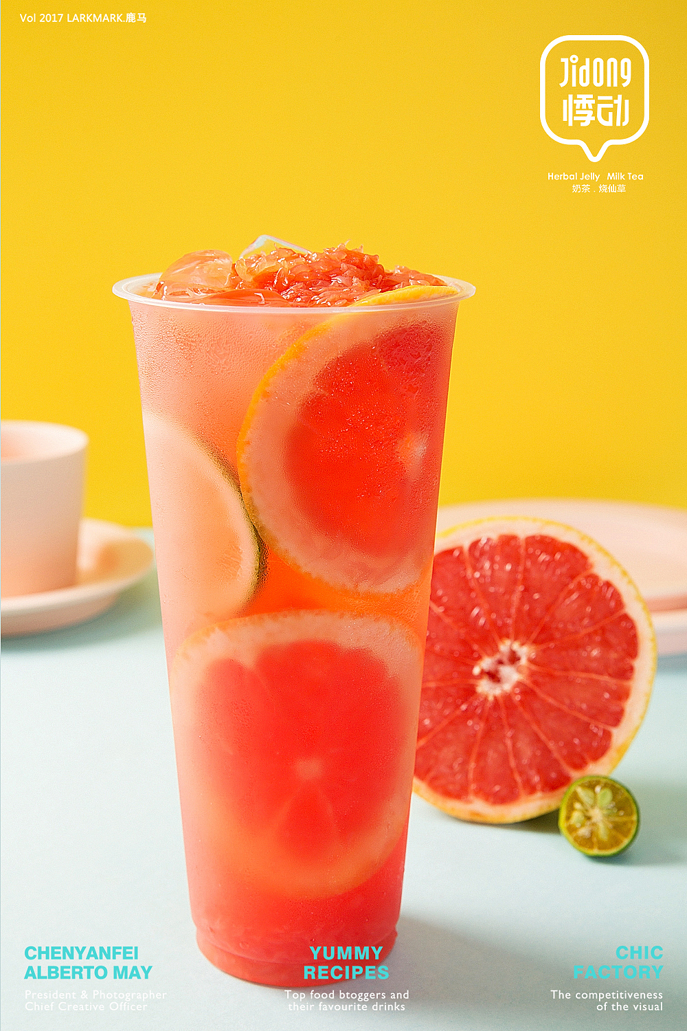 上海美食摄影 悸动·奶茶烧仙草 奶茶摄影 饮品摄影