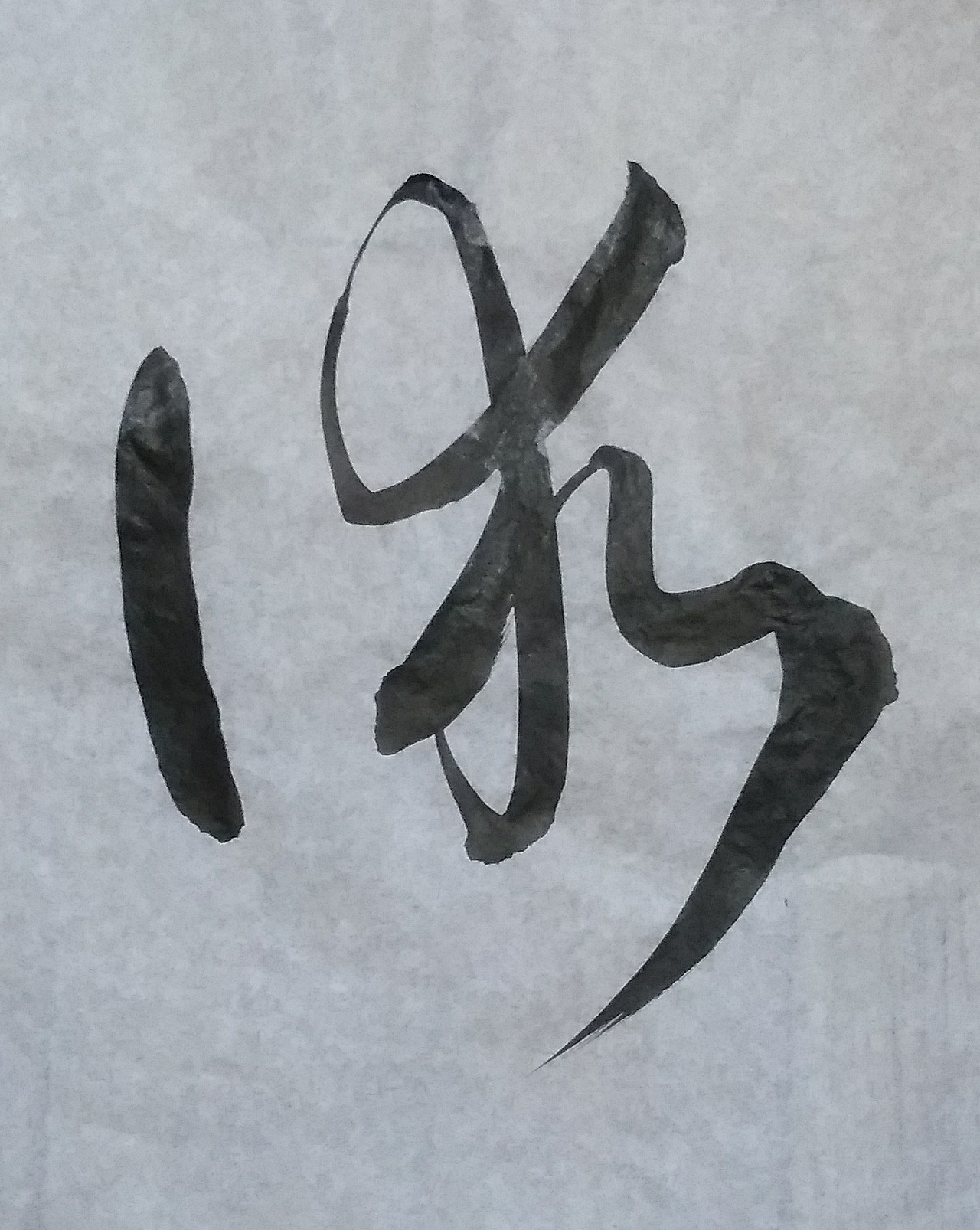 书法作品（图ZMTcwNjYwMDI0） - 其他 - 站酷设计师CAOFENGCAOFENG烽原创素材 - 站酷ZCOOL