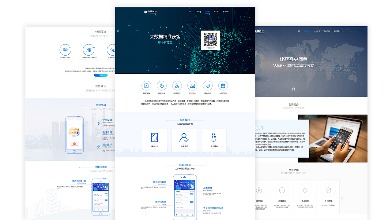 UI作品集（图ZMTc0Mjc4ODQ0） - APP界面 - 站酷设计师单纯de小美好原创素材 - 站酷ZCOOL