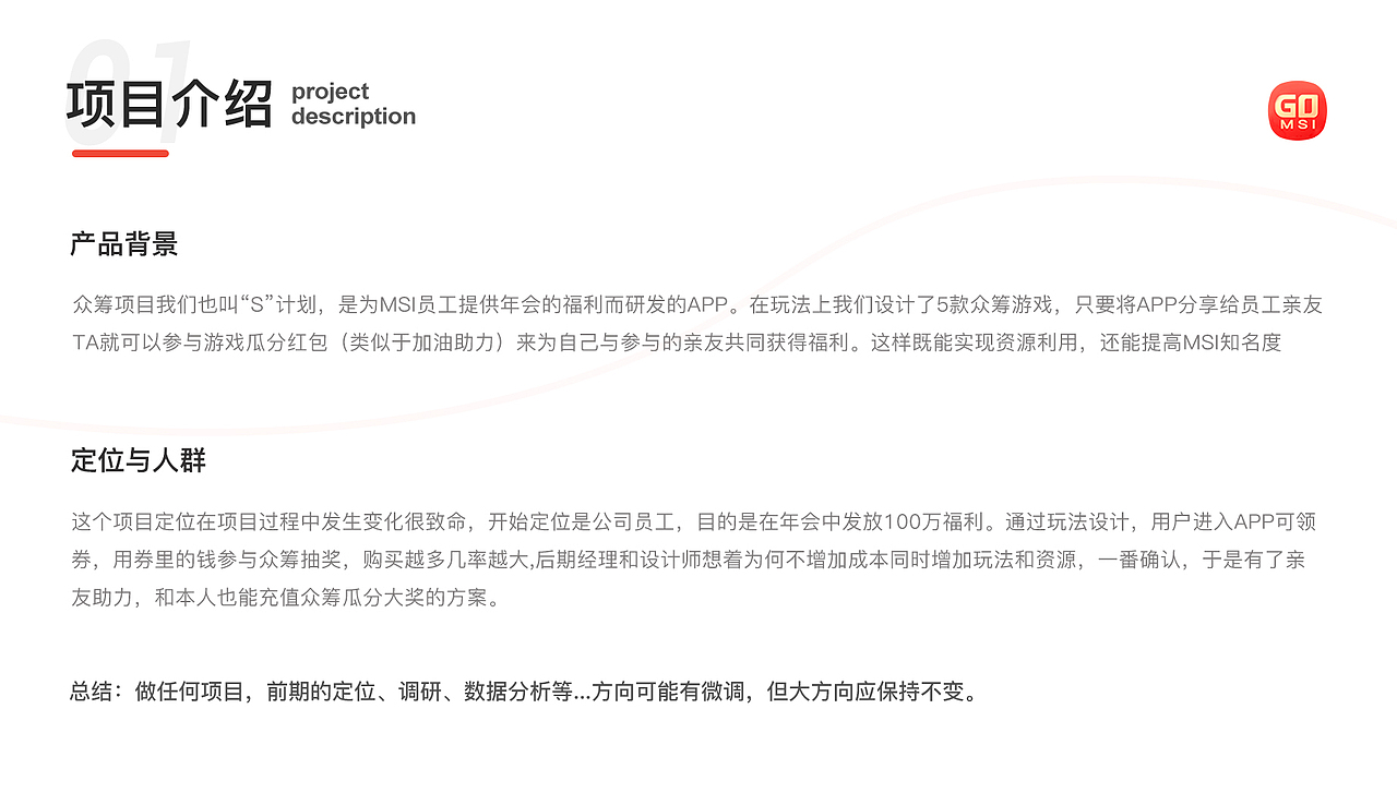 UI作品集 Lilia林靜（圖ZMjI0MjU3MzIw） - APP界面 - 站酷設(shè)計(jì)師青山明蘭原創(chuàng)素材 - 站酷ZCOOL