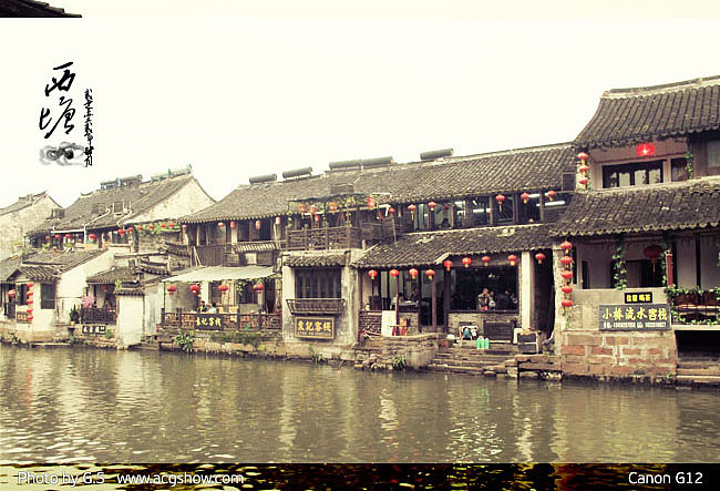 4月西塘游随拍