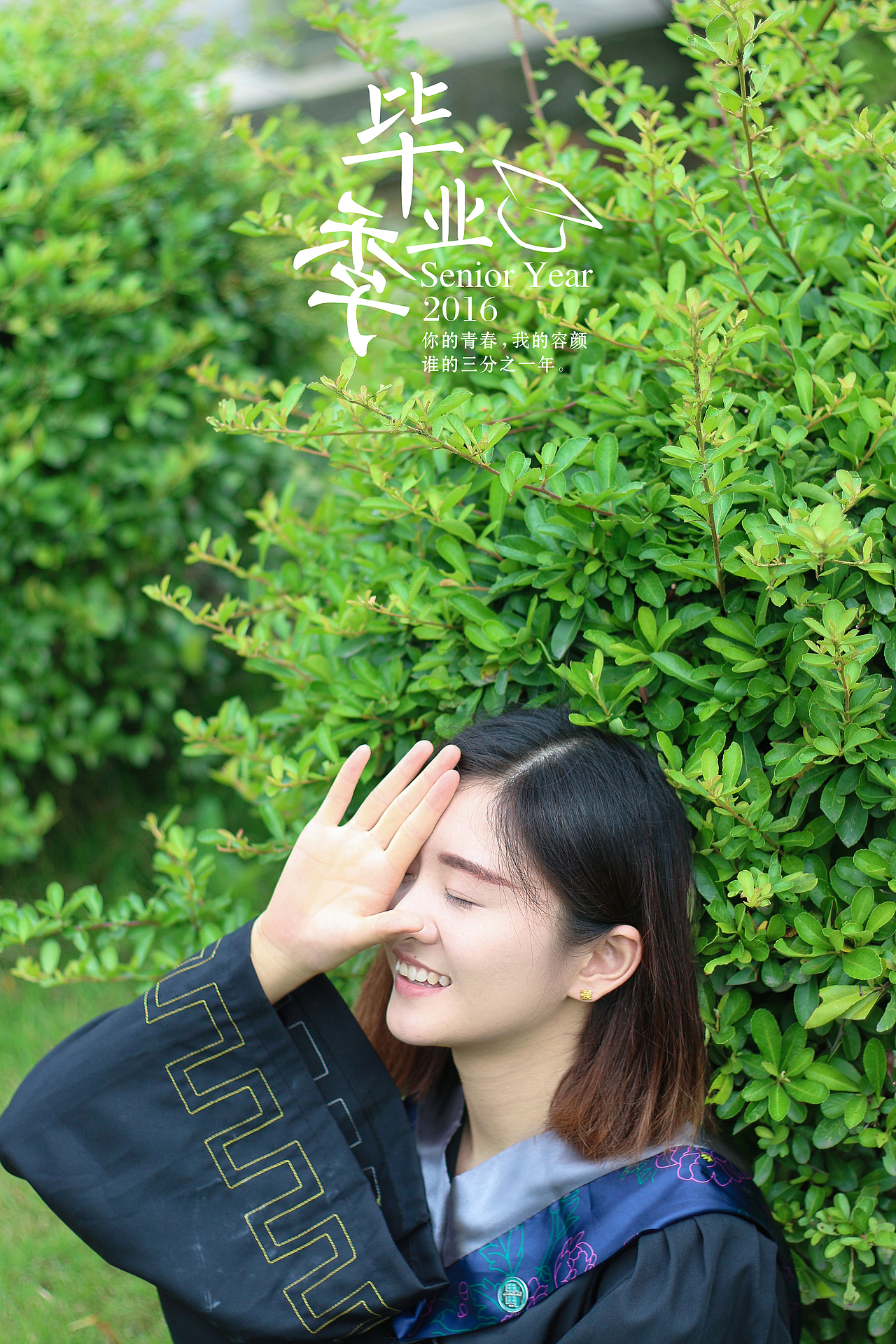 四川师范大学 “毕业季”（图ZNTI0OTQ2NDQ=） - 人像摄影 - 站酷设计师549205889原创素材 - 站酷ZCOOL