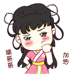 微信表情包定制（图ZMTQ3OTM0MzA0） - 网络表情 - 站酷设计师铭图文创原创素材 - 站酷ZCOOL