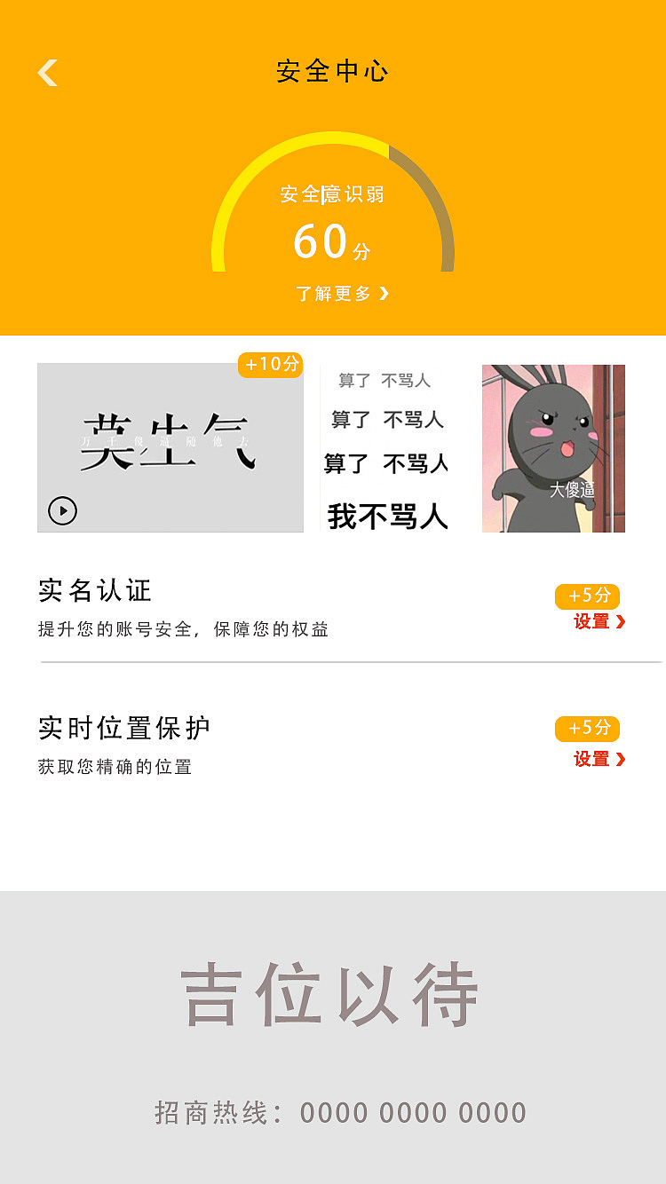 滴滴打人APP（图ZMTQ4NTMyODcy） - 其他 - 站酷设计师观下李易峰原创素材 - 站酷ZCOOL