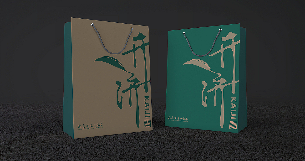 茶叶品牌全案设计开发(传统新表现)