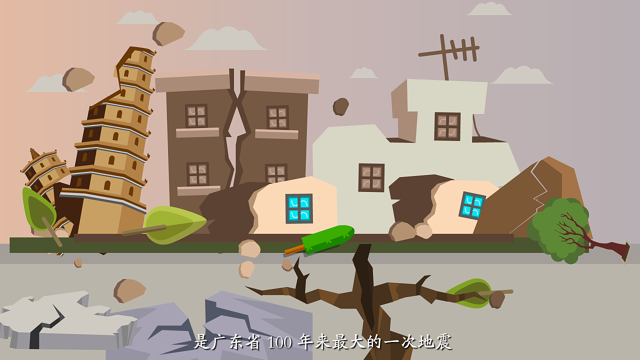 广西地质地震介绍|影视|宣传片|火山动画 - 原创作品 - 站酷 (zcool)