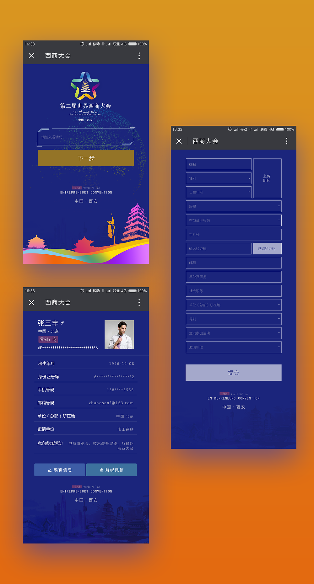 整理文件（图ZMjUxODc0NTg4） - 其他UI - 站酷设计师归零者001号原创素材 - 站酷ZCOOL