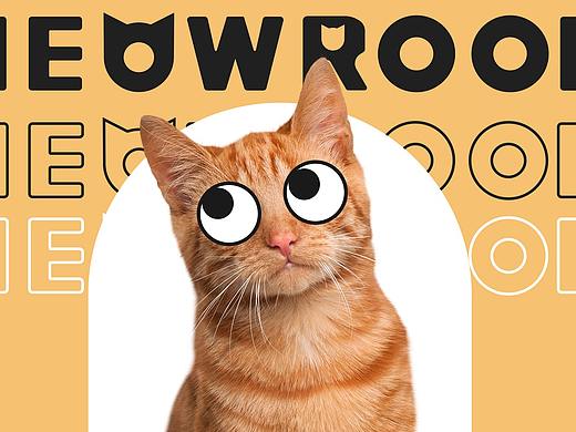 MEOWROOM & 猫咖LOGO VI设计