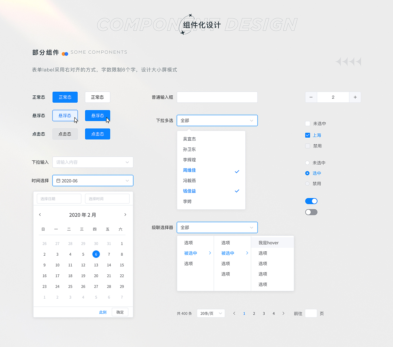 2021个人作品集（图ZMjc0MTA4NzA4） - APP界面 - 站酷设计师lylsp原创素材 - 站酷ZCOOL