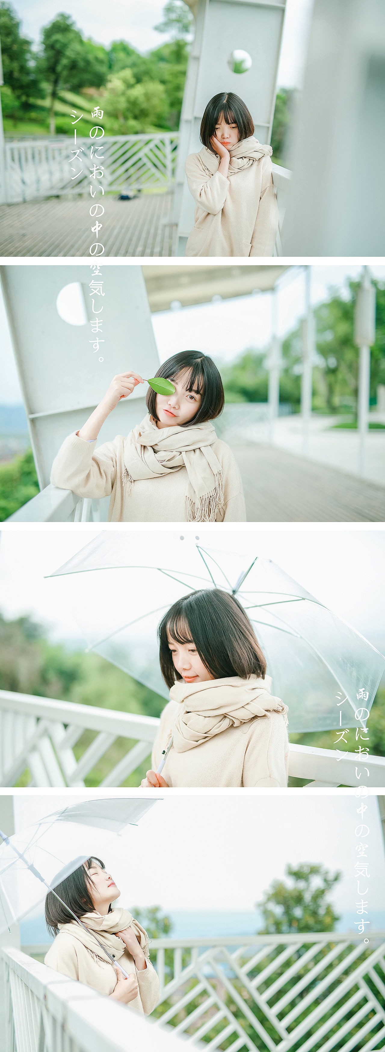 下雨天（图ZNjIyNjk4NzI=） - 人像摄影 - 站酷设计师ROEMWO原创素材 - 站酷ZCOOL
