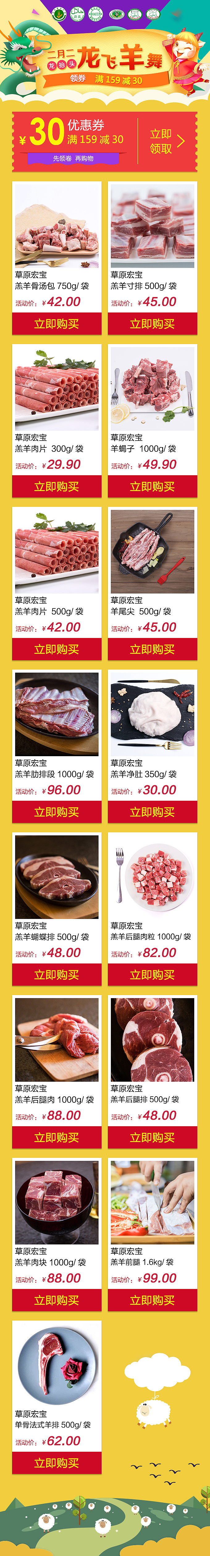 ---------------------------分割线---------------------------
